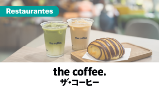 The Coffee - Horario apertura